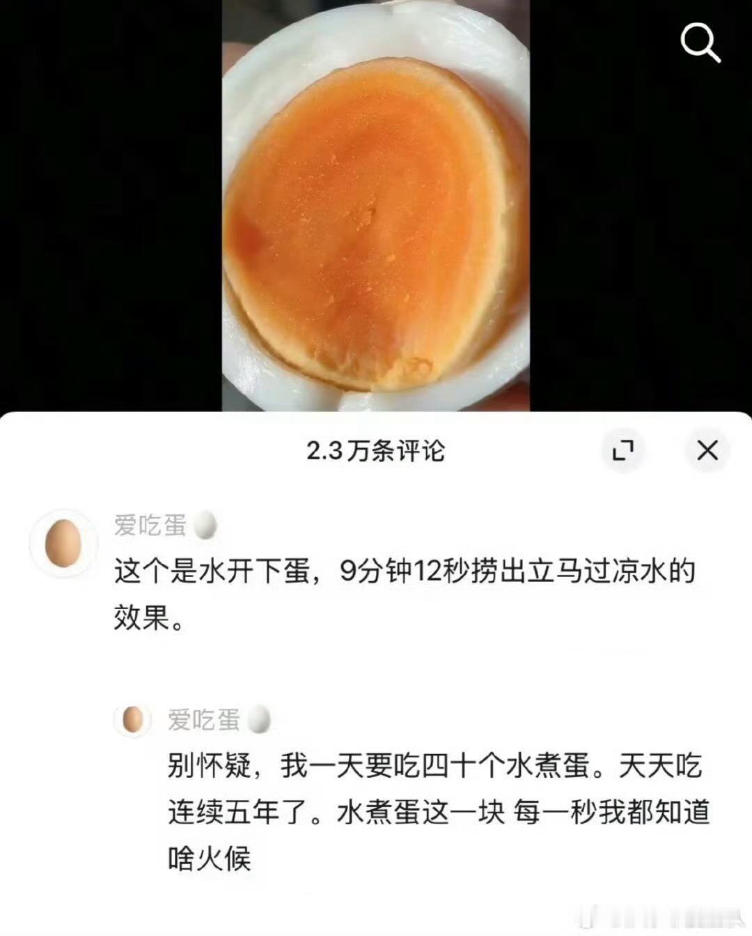 煮鸡蛋大神仅靠2条评论涨粉百万平凡场景藏着大机遇：煮鸡蛋是人人熟悉的日常，却被挖