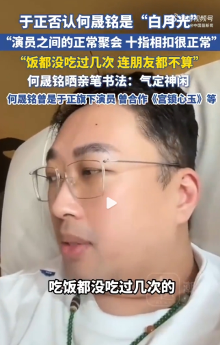 于正气到输液何晟铭气定神闲！于正称自己是自己心里的汉子8月22日，演员许凯被