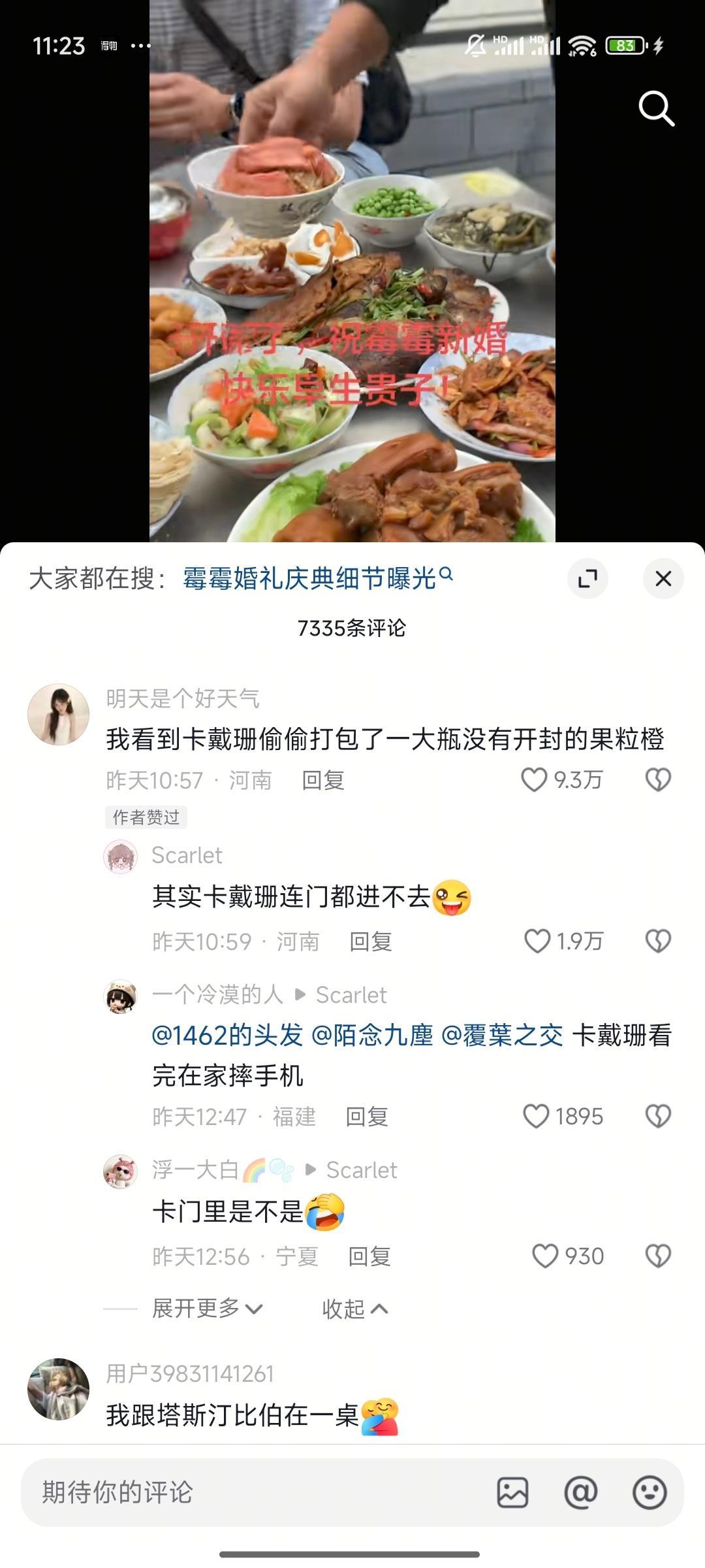 抖音的热度有点高的吓人了