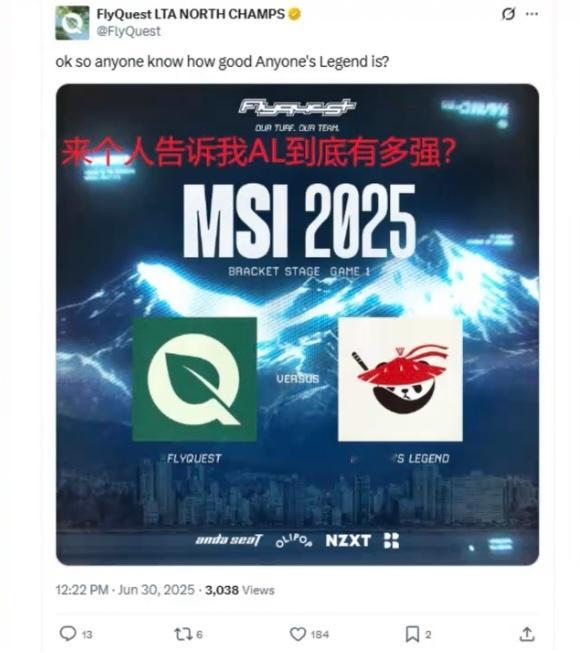 FLY外网官推：来个人告诉我，AL到底有多强？咋你们都说FLY完蛋了？其实有些对