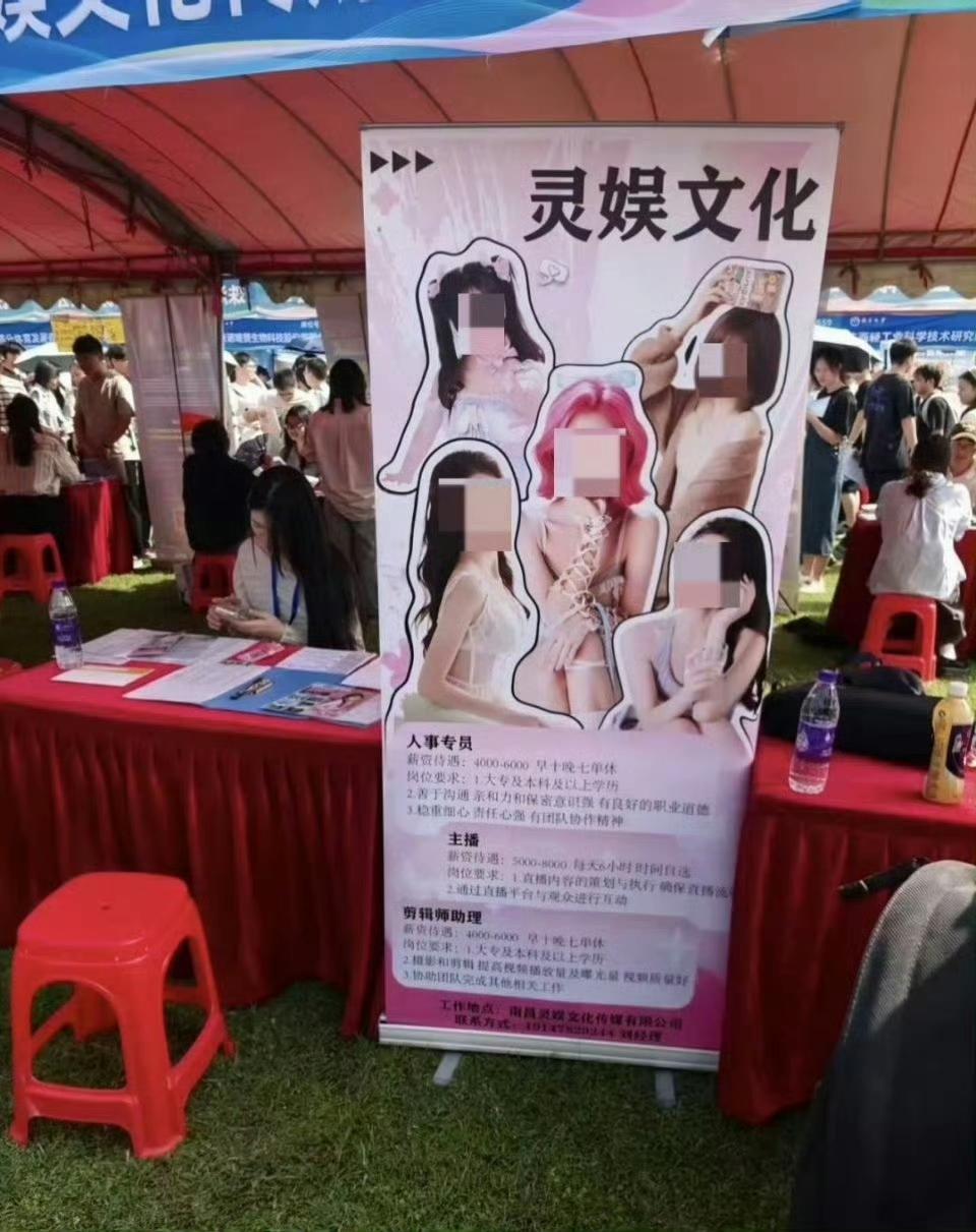 易拉宝不放根本没事，看文字也挺正常的，一配图就变味了，生怕不知道他家是做啥的吗，