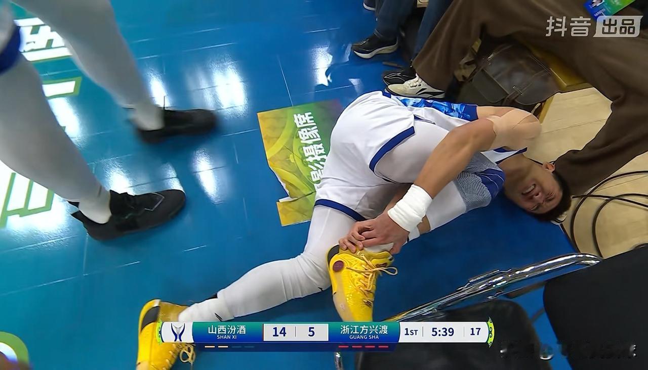 在今天进行的浙江方兴渡和山西汾酒的CBA俱乐部杯半决赛中，发生了特别让人揪心的一