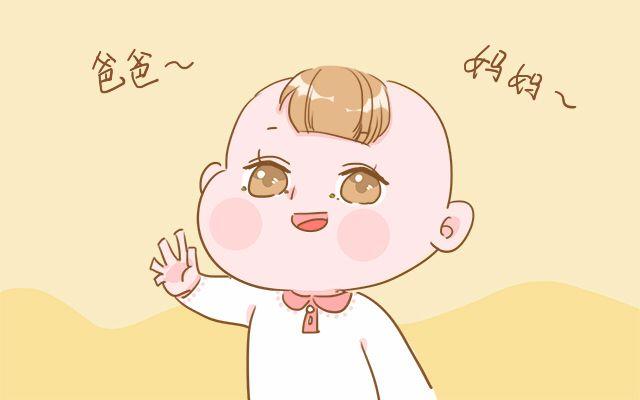 宝宝说话早晚跟环境有关, 生活在这4种家庭中, 表达能力不会差