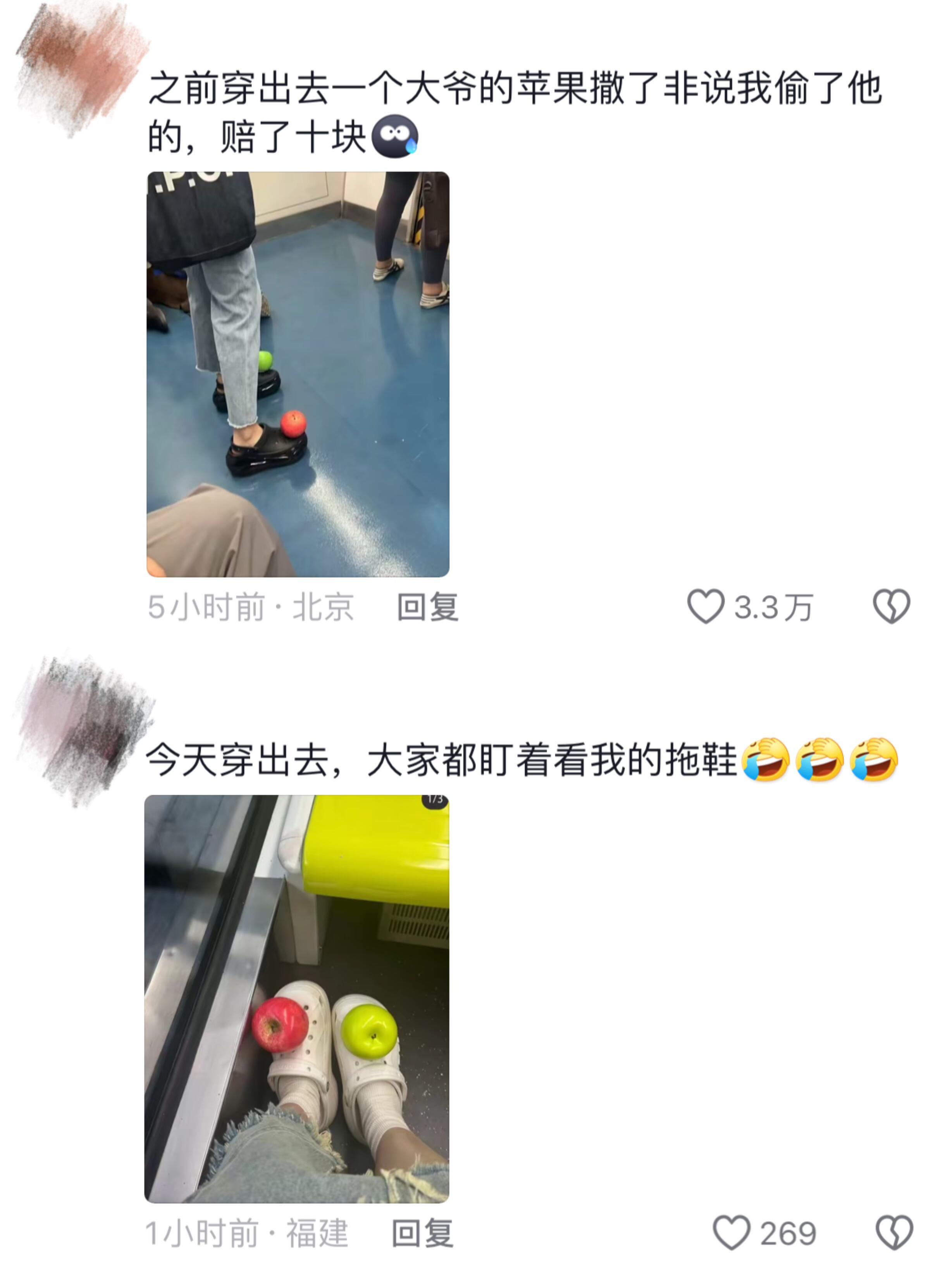 这么抽象的洞洞鞋也是被我给找到了😅