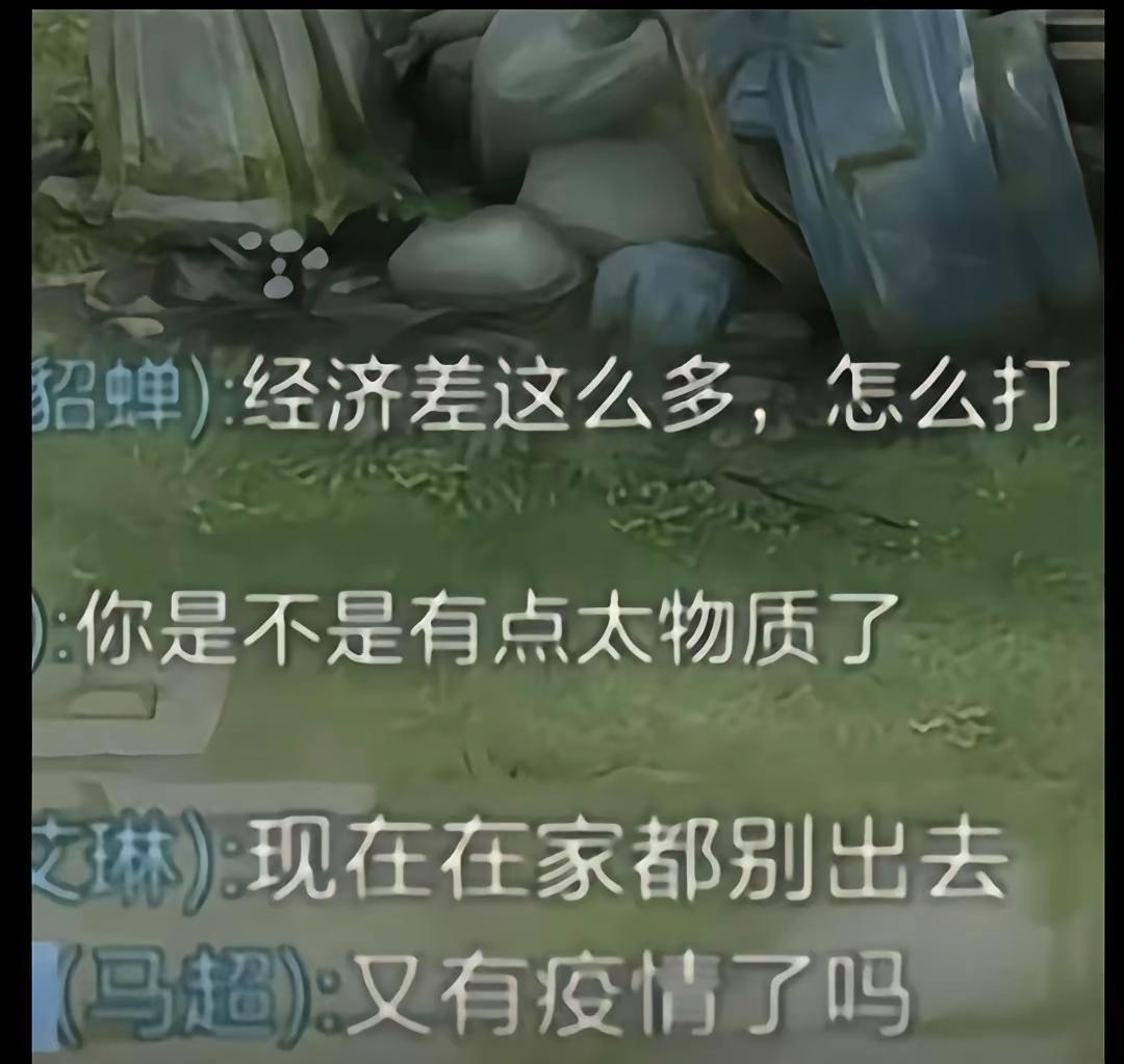 这两个人的回复我是没想到[捂脸哭]