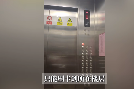 这下后悔了吧！”山西长治一小区物业，因70%以上的业主不交物业费，导致入不敷出，