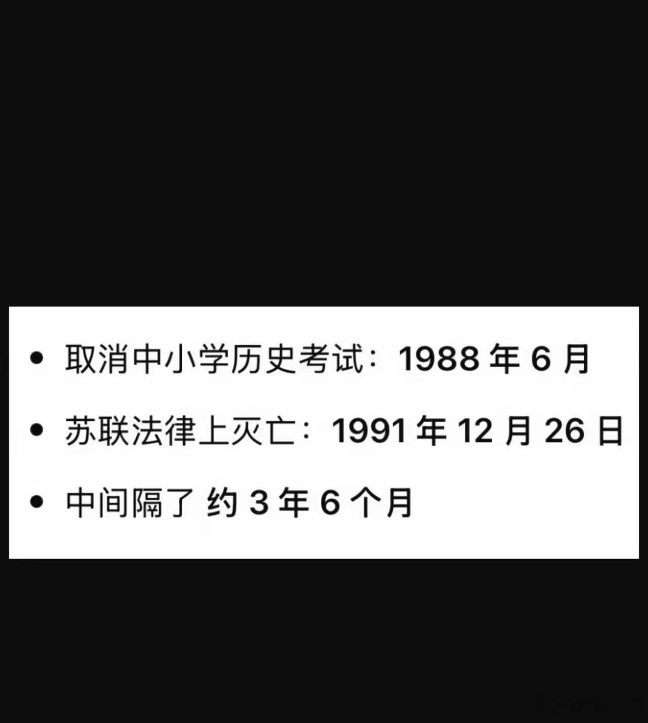 欲灭其国，先灭其史！取消历史考试，实属本末倒置。考试的意义，是让我们扎实掌握民族