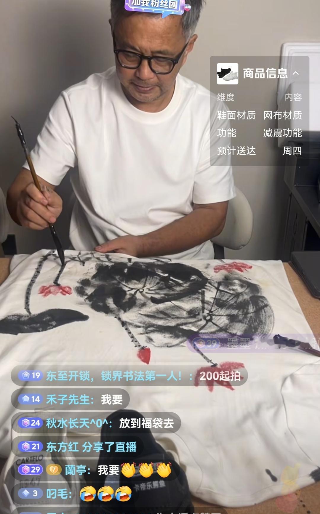 沈巍“大师”衣服上作画，功底深厚，戏学齐白石，精神可嘉。沈巍最喜欢学齐白石画