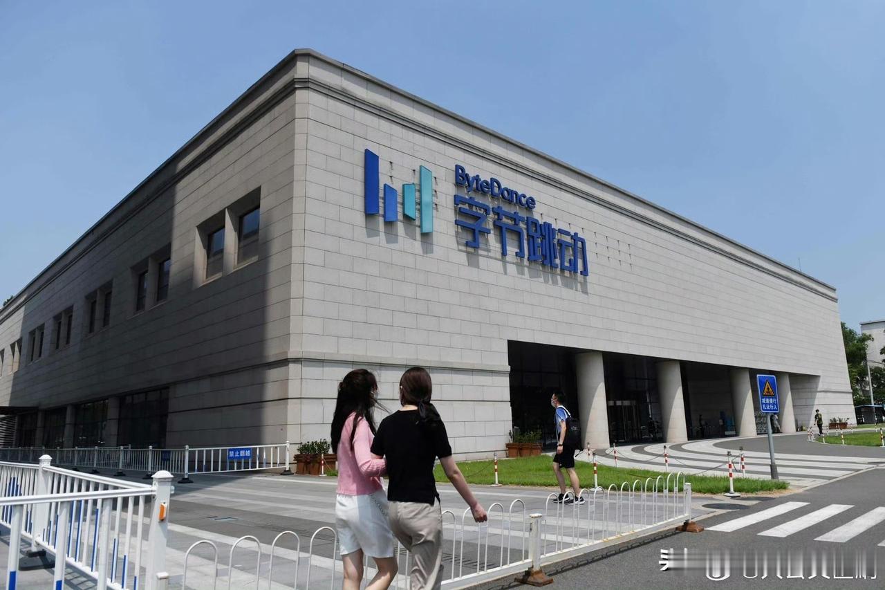 就在刚刚，字节跳动、阿里、智谱入选2026全球十大最具影响力AI公司​​​！