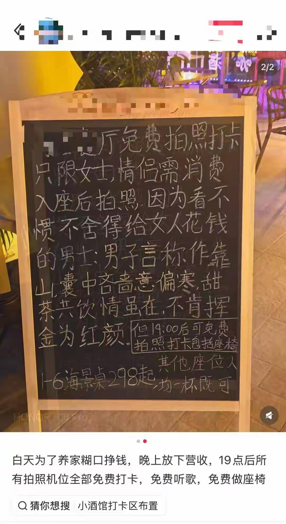 本人最讨厌的就是要我花钱的人与不舍得给我花钱的人了！[呲牙笑]
