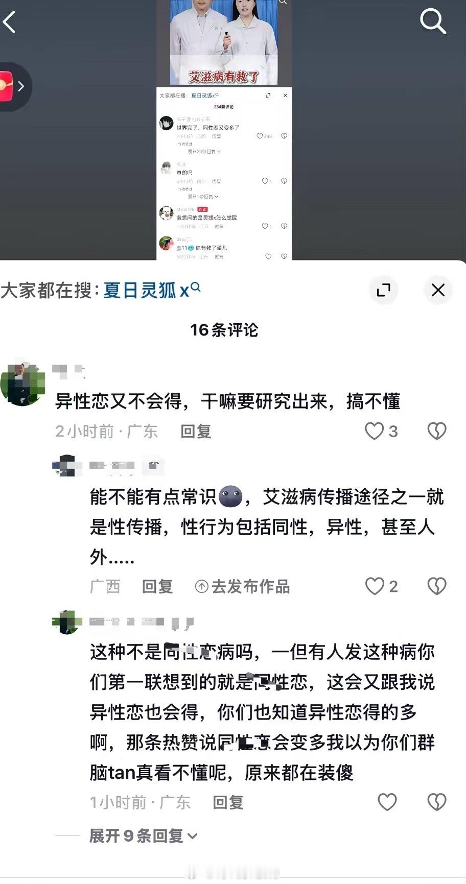 世界完了