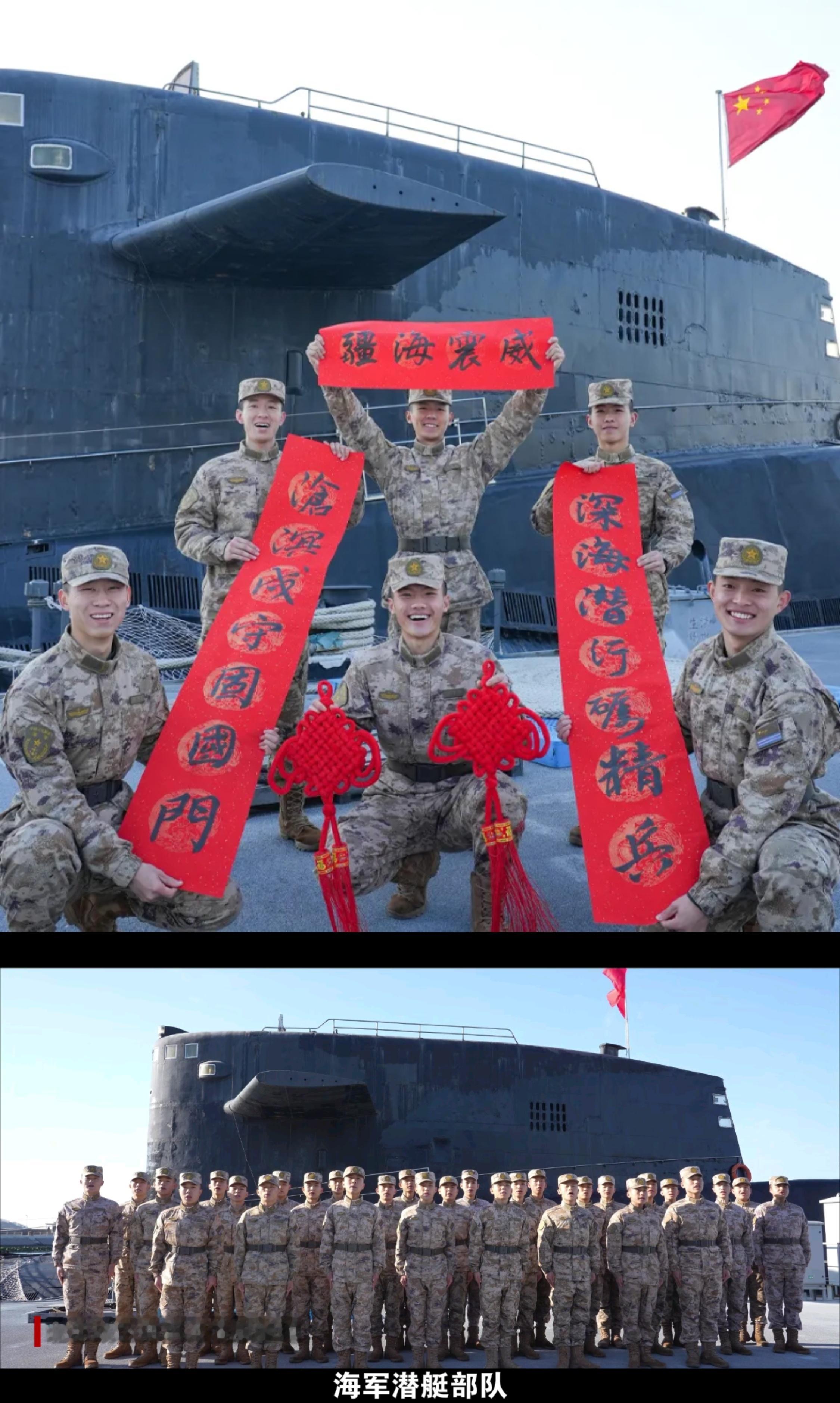 两度出镜拜年可还行第一代战略核鱼，独苗092什么吉祥物烽火问鼎计划中国海军