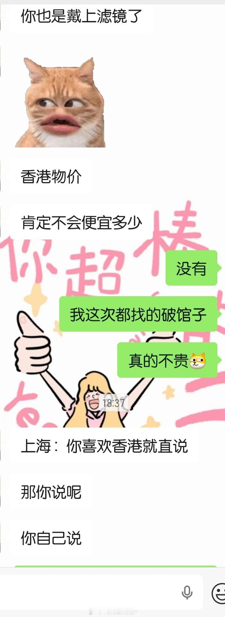 就这么被我闺蜜拆穿