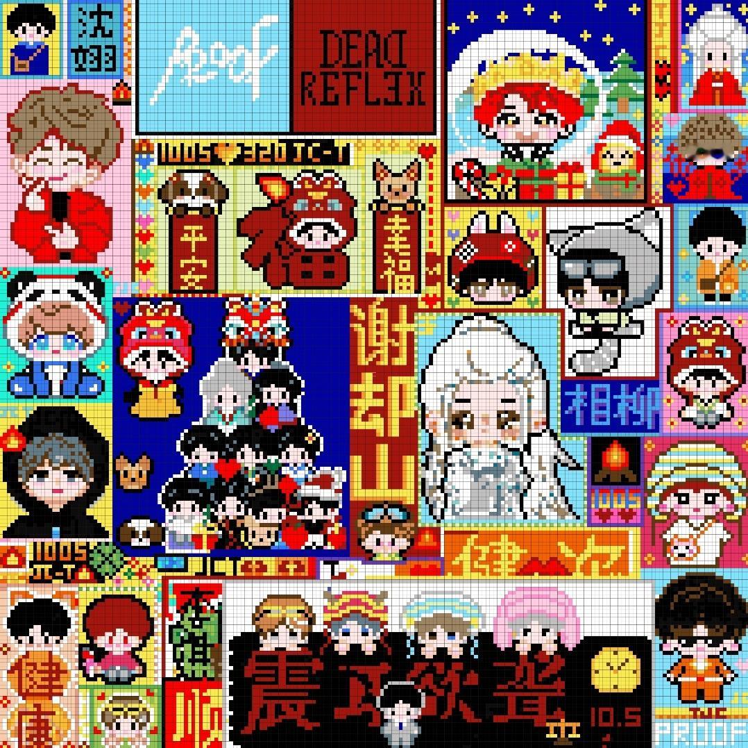 本次画室活动已结束下次我一定早早应援😊檀健次谢却山‖檀健次何不同舟渡