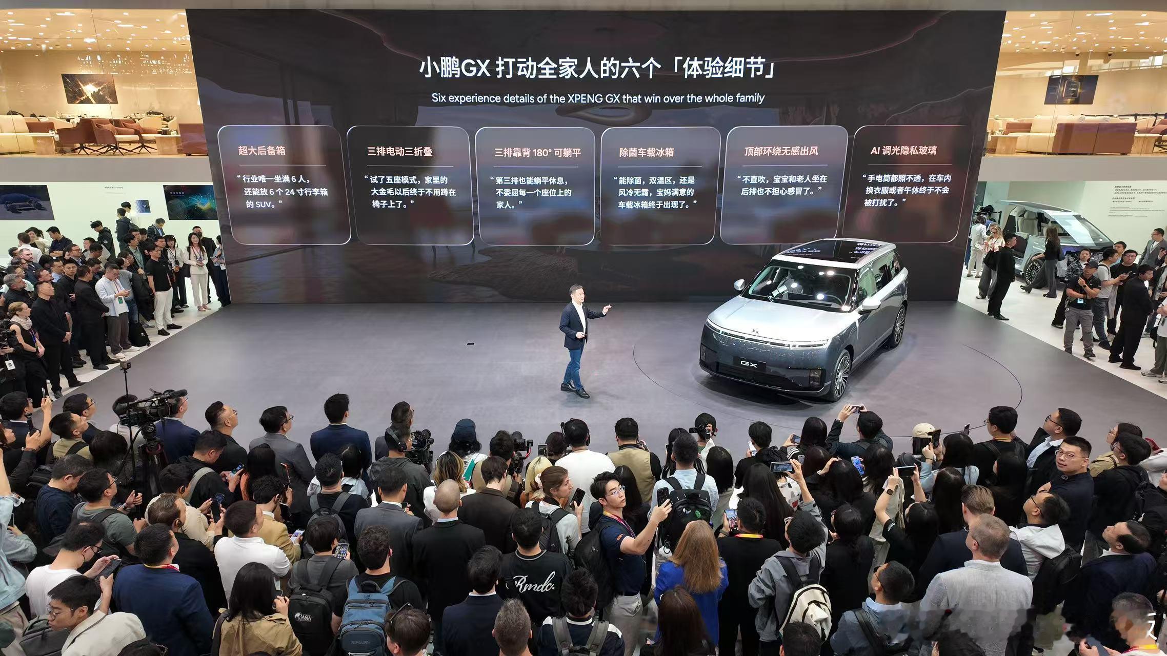 小鹏GX突破三排座SUV“不可能三角”，定位新科技旗舰，吸引众多「家庭评审团」纷