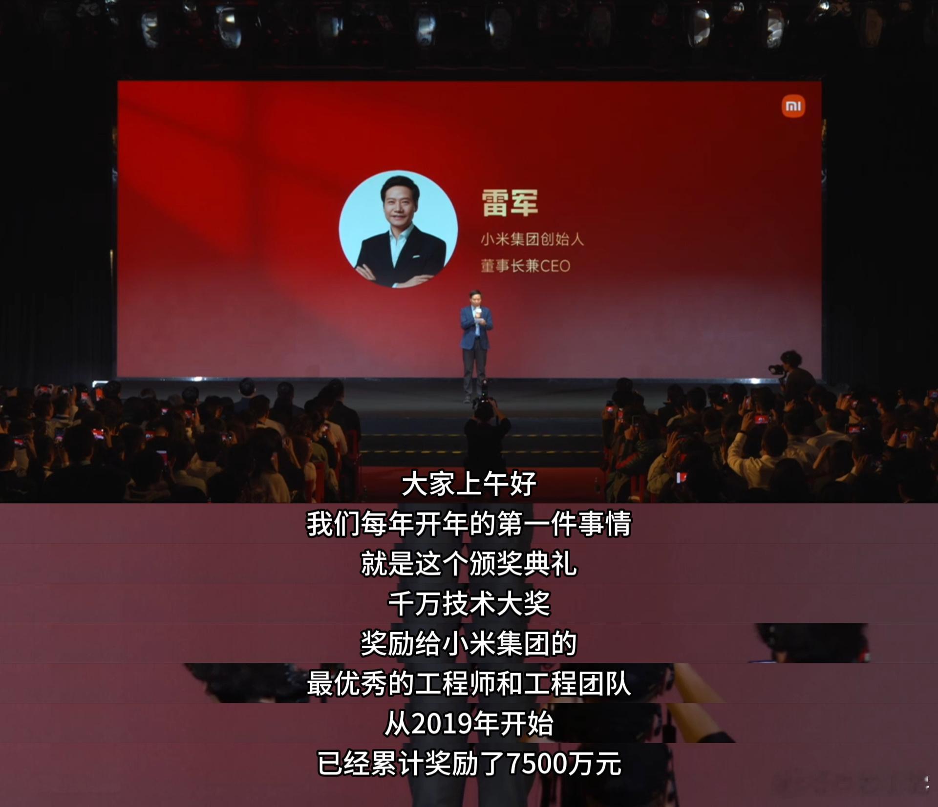 看雷军给玄戒O1团队发千万技术大奖，这个奖含金量确实很高。玄戒O1是国内首款3n