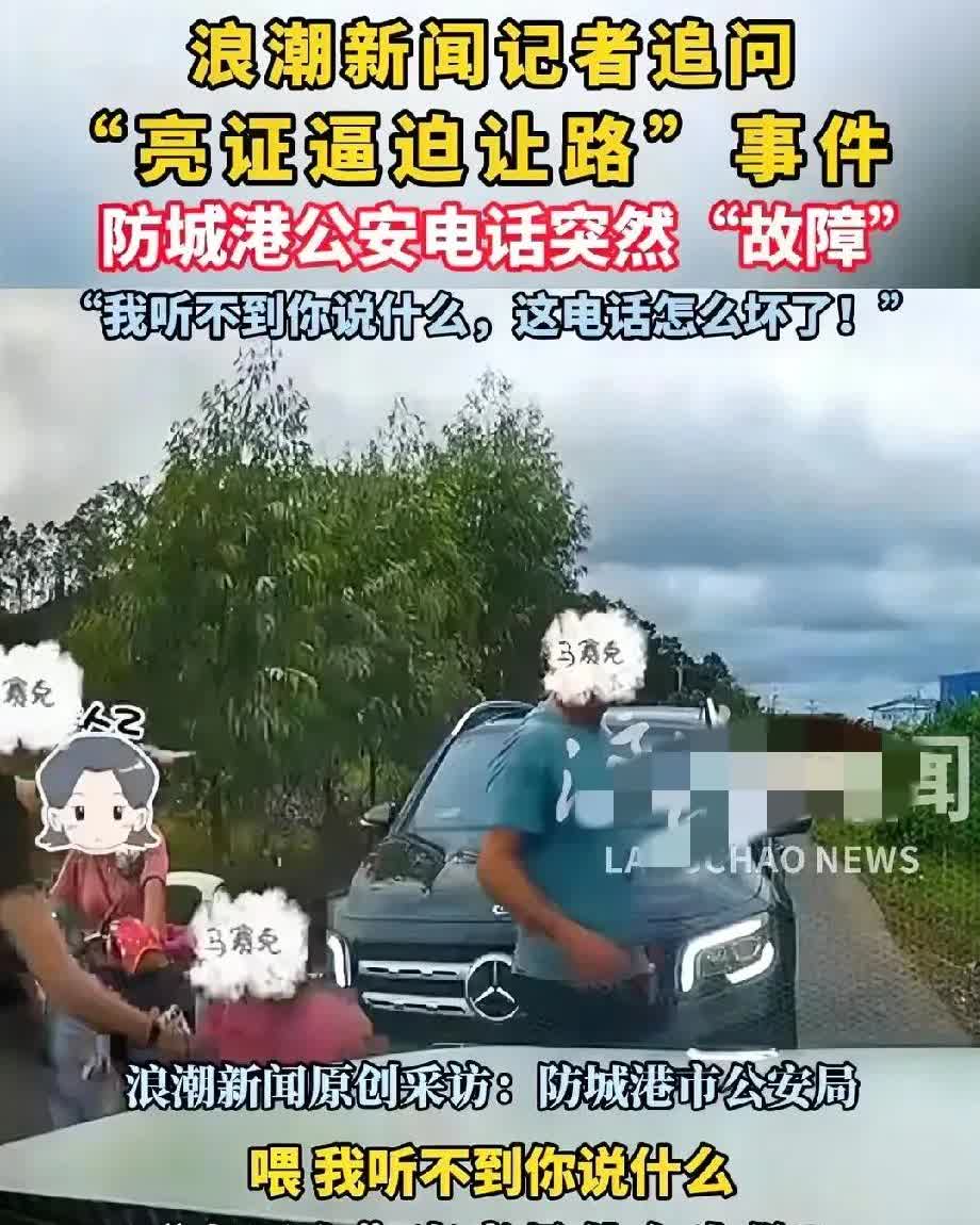 广西厉害了，我原以为“亮证姐”，就已经天下无敌了，没想到“电话姐”也这么