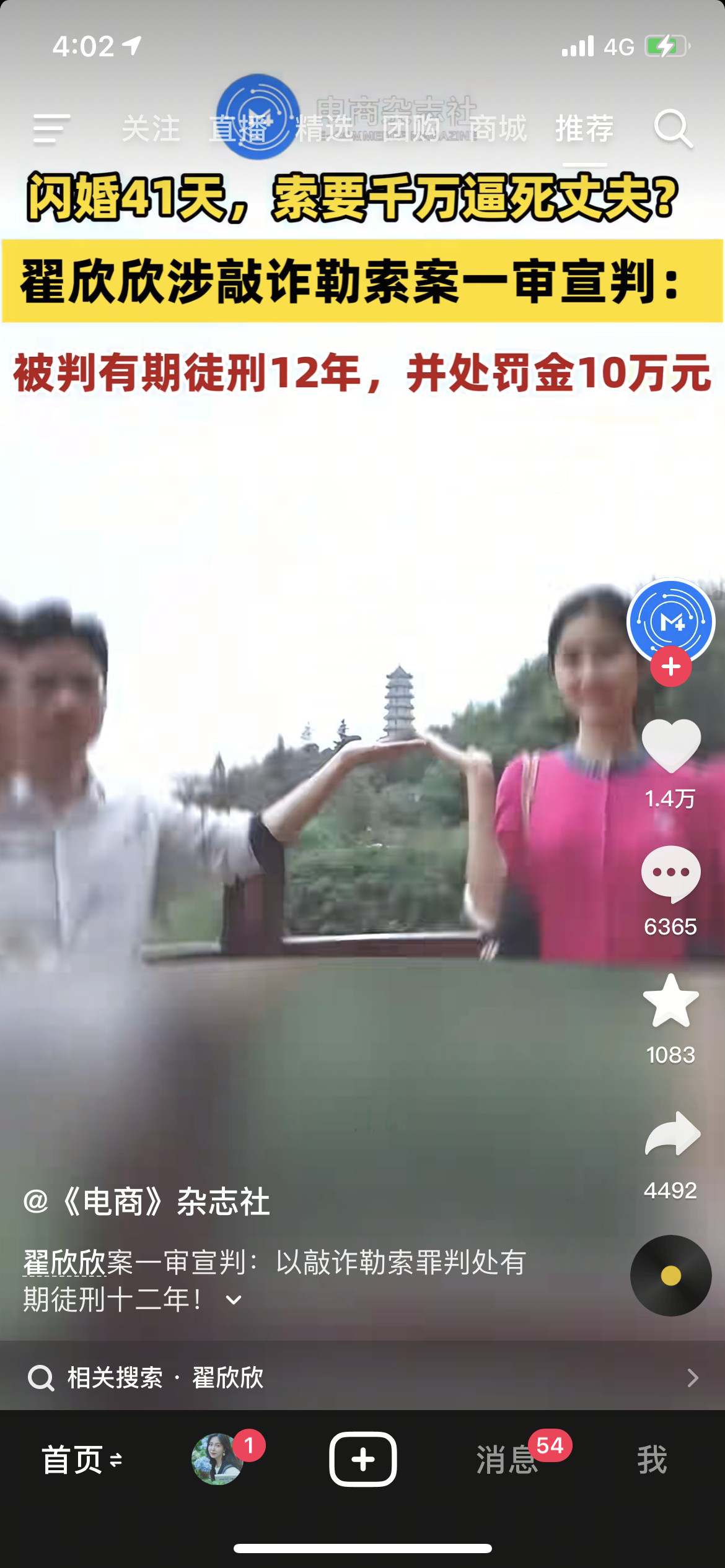 好可怕​​​
