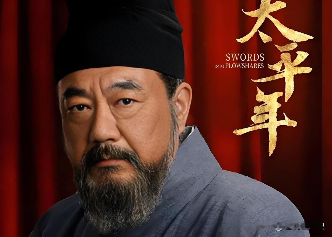 热播剧《太平年》中的那个冯道，历史上是真实存在过的。他曾写过这样一首诗…太平年追