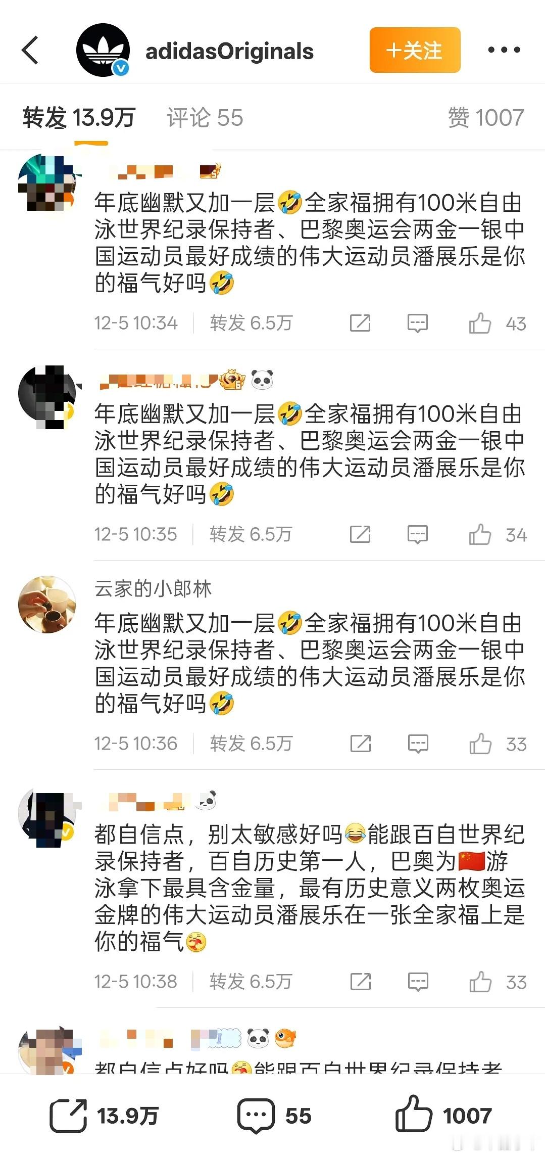 低声些，撕阿迪的c难道光彩吗