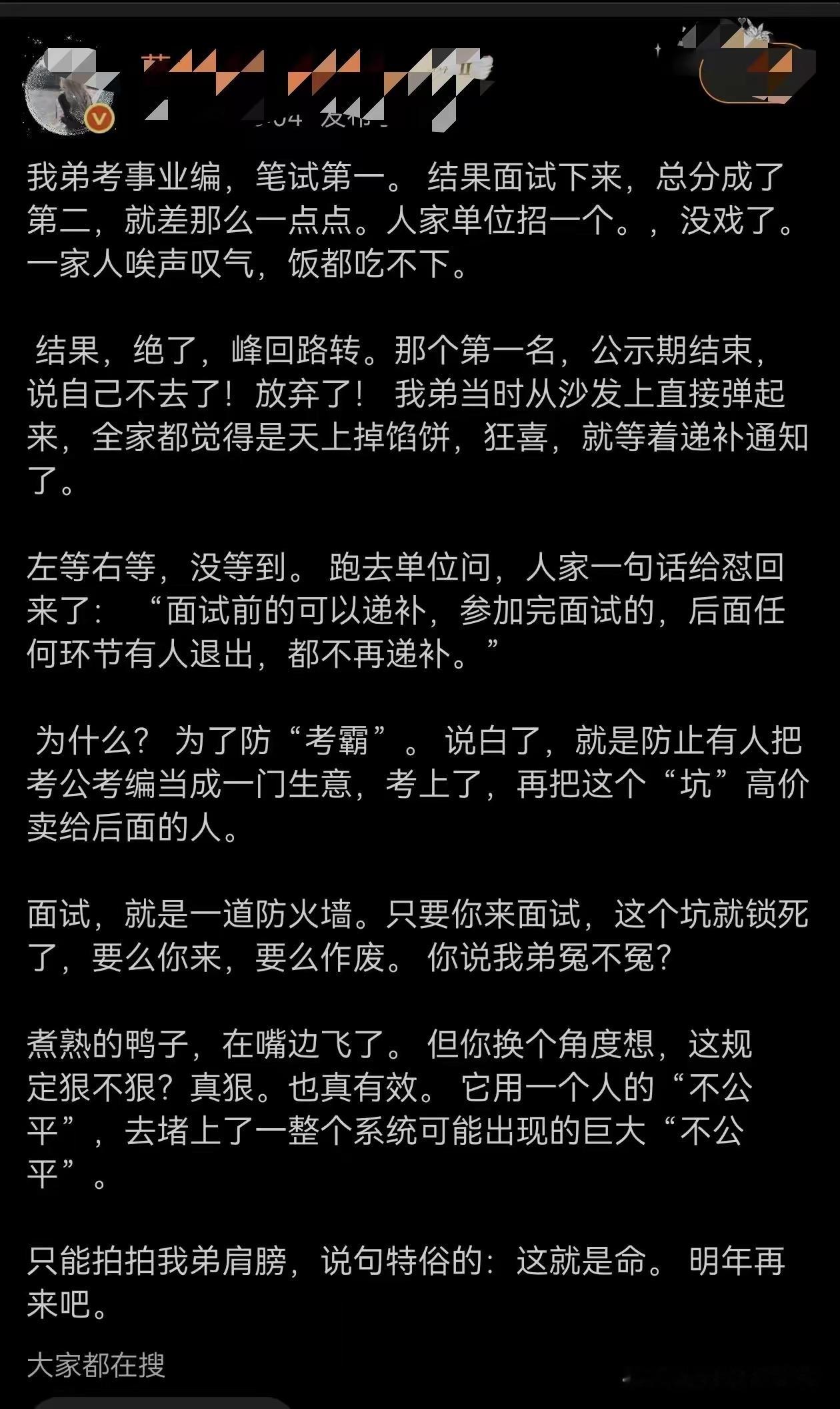 全家狂喜变绝望，这过山车坐得心脏都要停了。