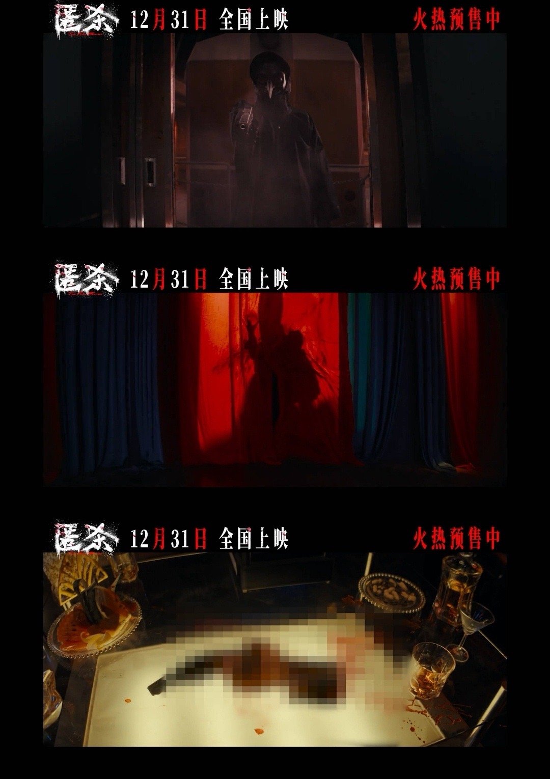 电影匿杀尺度《匿杀》这尺度真的绝了！一本漫画揭开15年的罪恶，少女被送入权贵