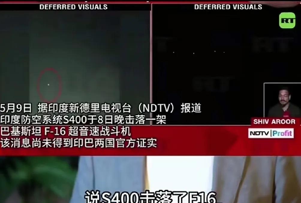 印度击落8架F16战机是真的，他们拿出了证据，当时的雷达信号视频。空战时在S4