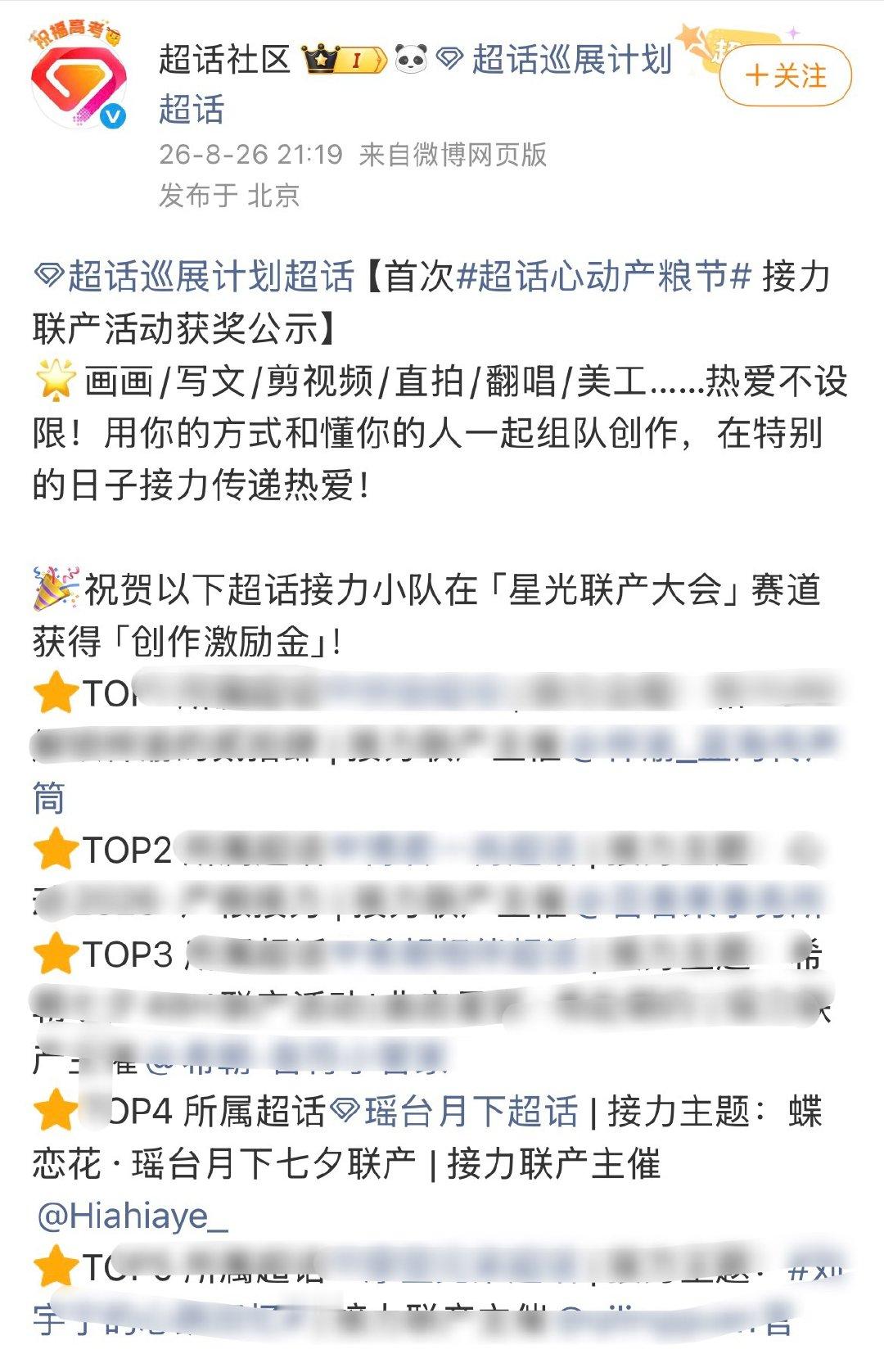 我爽了厨子牛逼​​​