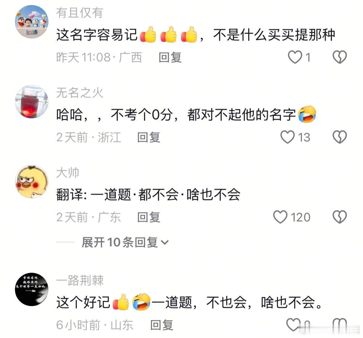 看似复杂，其实一点也不难记哈哈哈哈哈哈哈哈！！！
