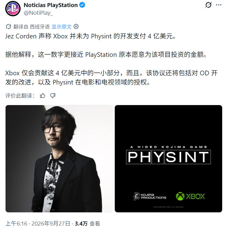 报道称小岛秀夫新作《Physint》预算高达4亿美元“吓跑”了索尼据外媒报道，近日外媒TheGame