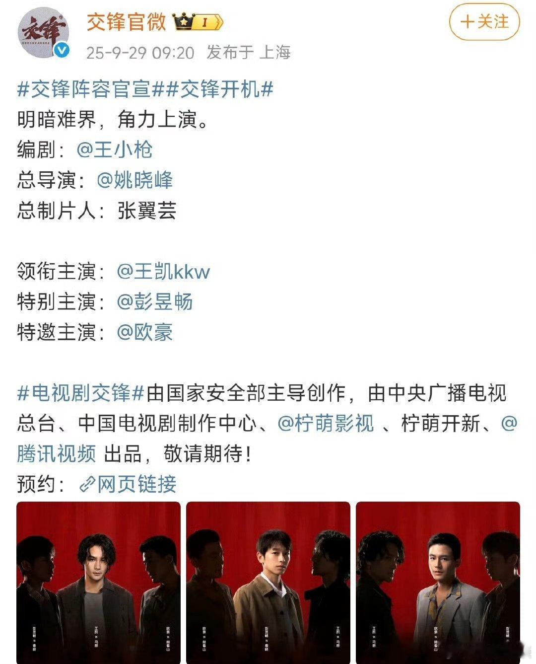 别说二番，三番都无，全是“特”​​​