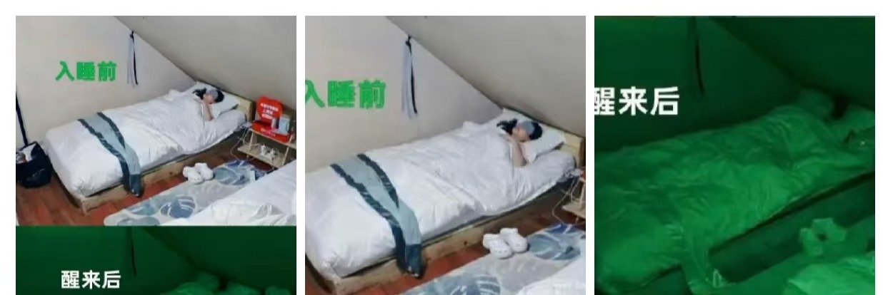 李沁的睡姿李沁在花儿与少年7又美又可爱，这个睡姿也是女明星本人了哈哈，看这个综艺