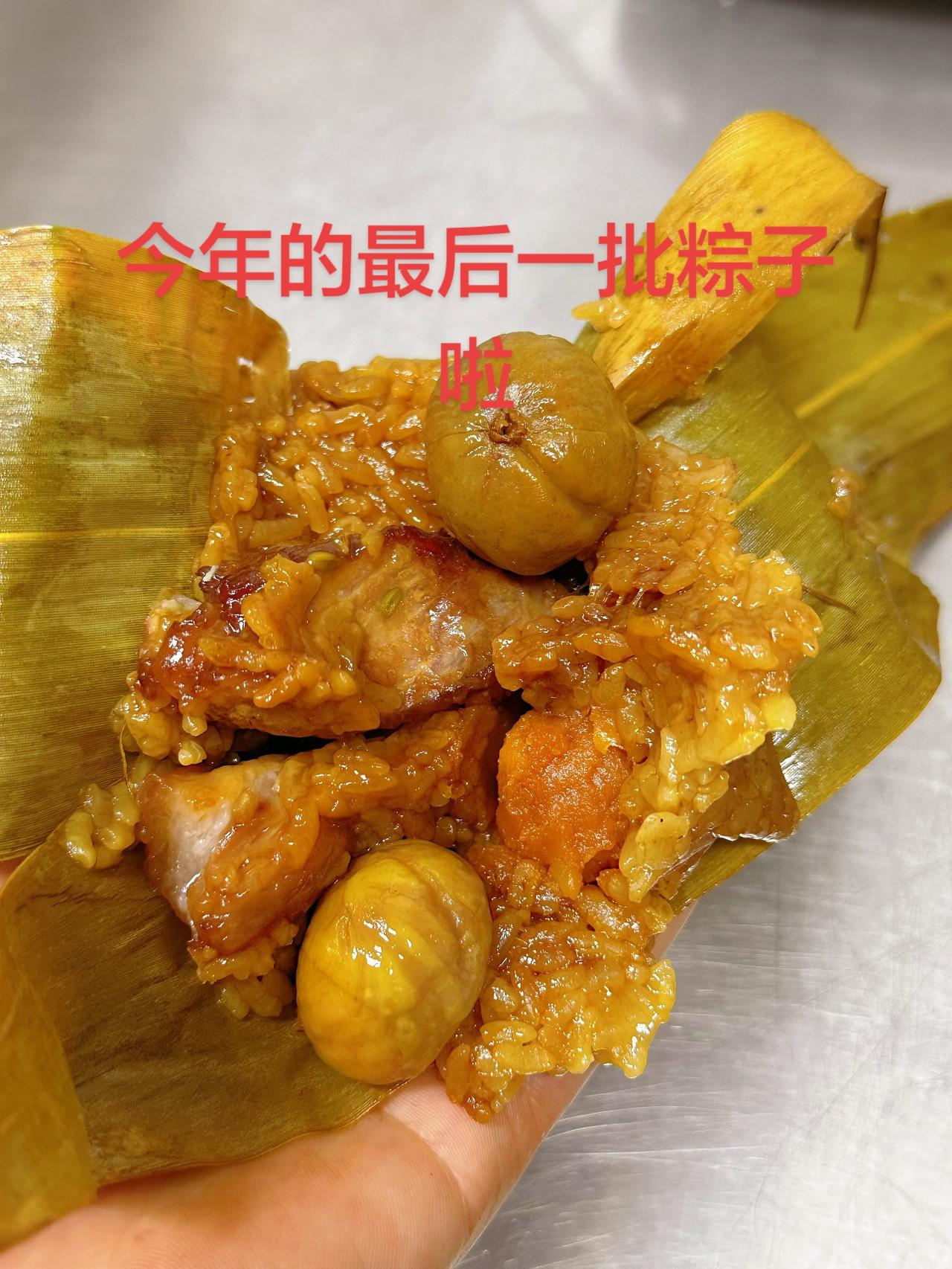六月你们想吃啥抗拒不了的美食咸蛋黄五花肉粽子