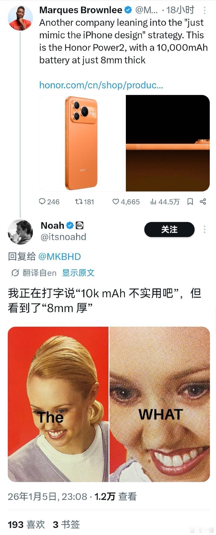 荣耀Power2大电池震惊老外Power2把10080mAh电池塞进7.98mm