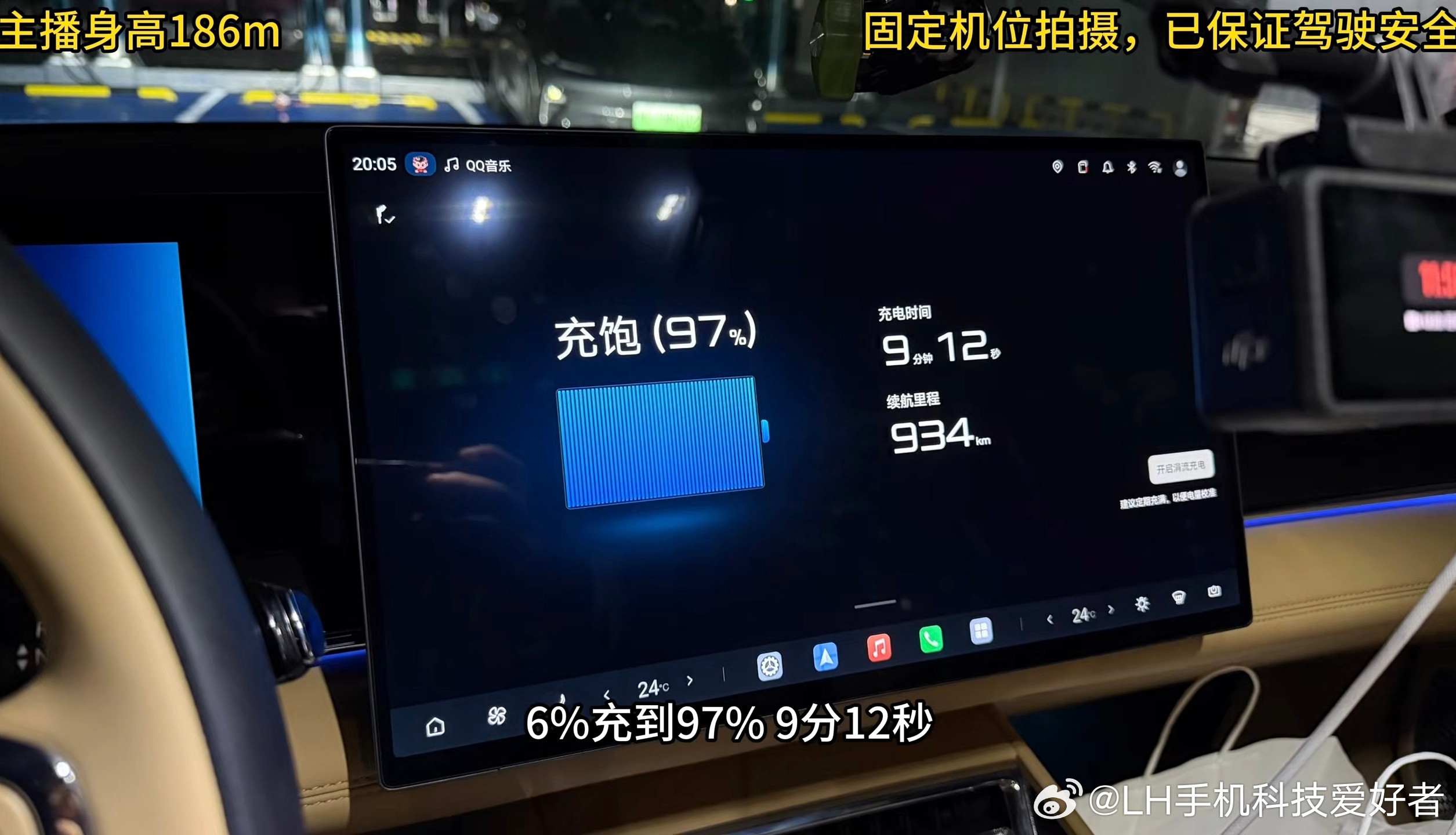 传下去，疯膜哥身高186米，超越奥特曼。论测试严谨，还得靠疯膜哥。比亚迪大汉EV