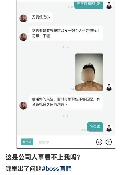 波丝直屁番外篇（投）​​​