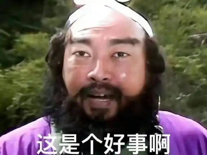 恋爱1个月喜当爹发现竟是别人娃这是个好事啊,幸亏不是二十年后发现的,到时候才是人