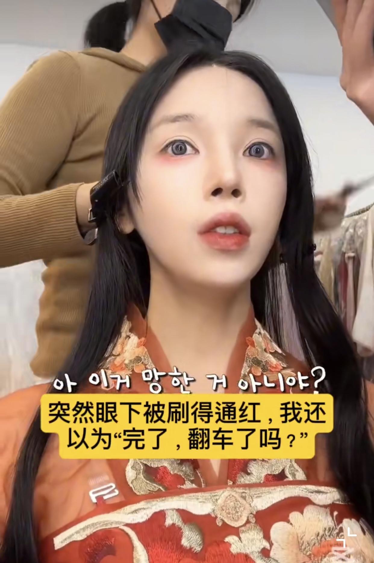 近日一韩国女网红在上海体验中国网红妆和汉服！视频一经发出，韩国网友直夸，第一次