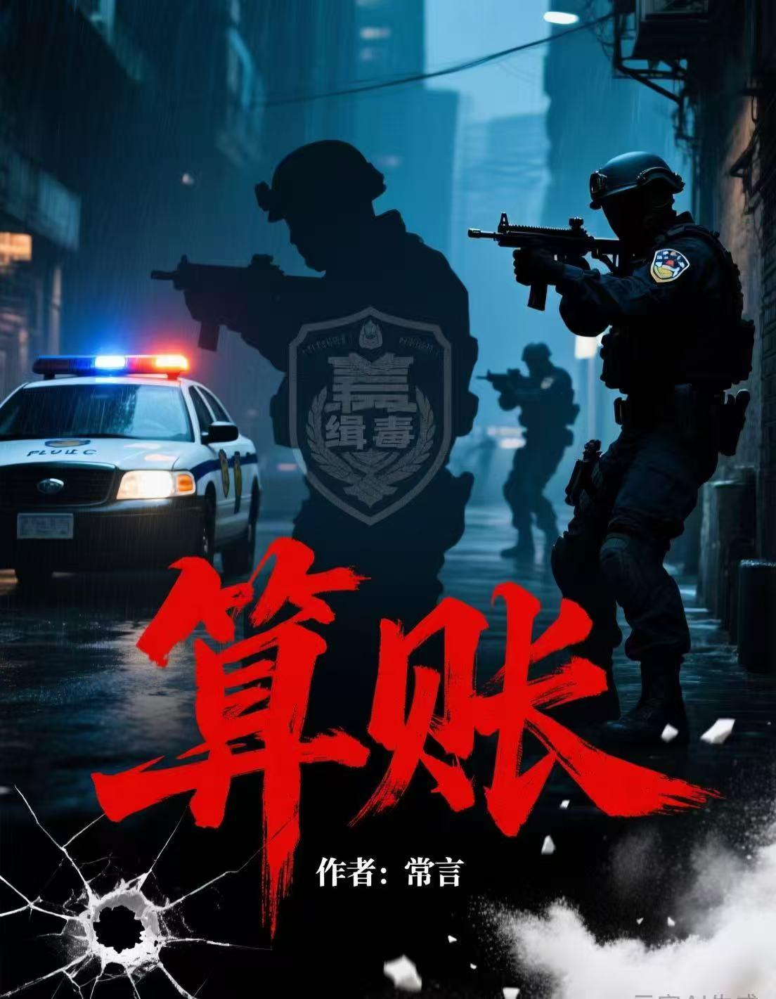 【写小说的大多是酸文人】陈忠实写完《白鹿原》，拿了455万的稿费，陕西一位作家马