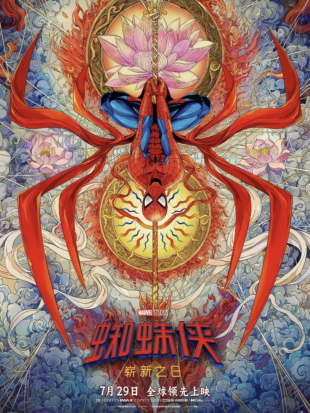 画面与打斗超震撼，但男女主之间没有火花