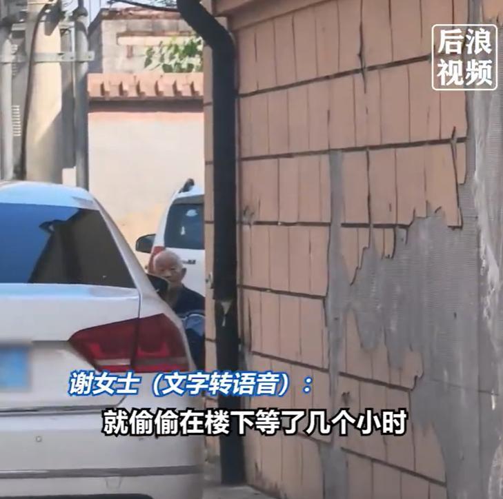 【#9旬爷爷坐门口数小时等孙女开车回家#】9月23日，黑龙江哈尔滨。九旬爷爷得知