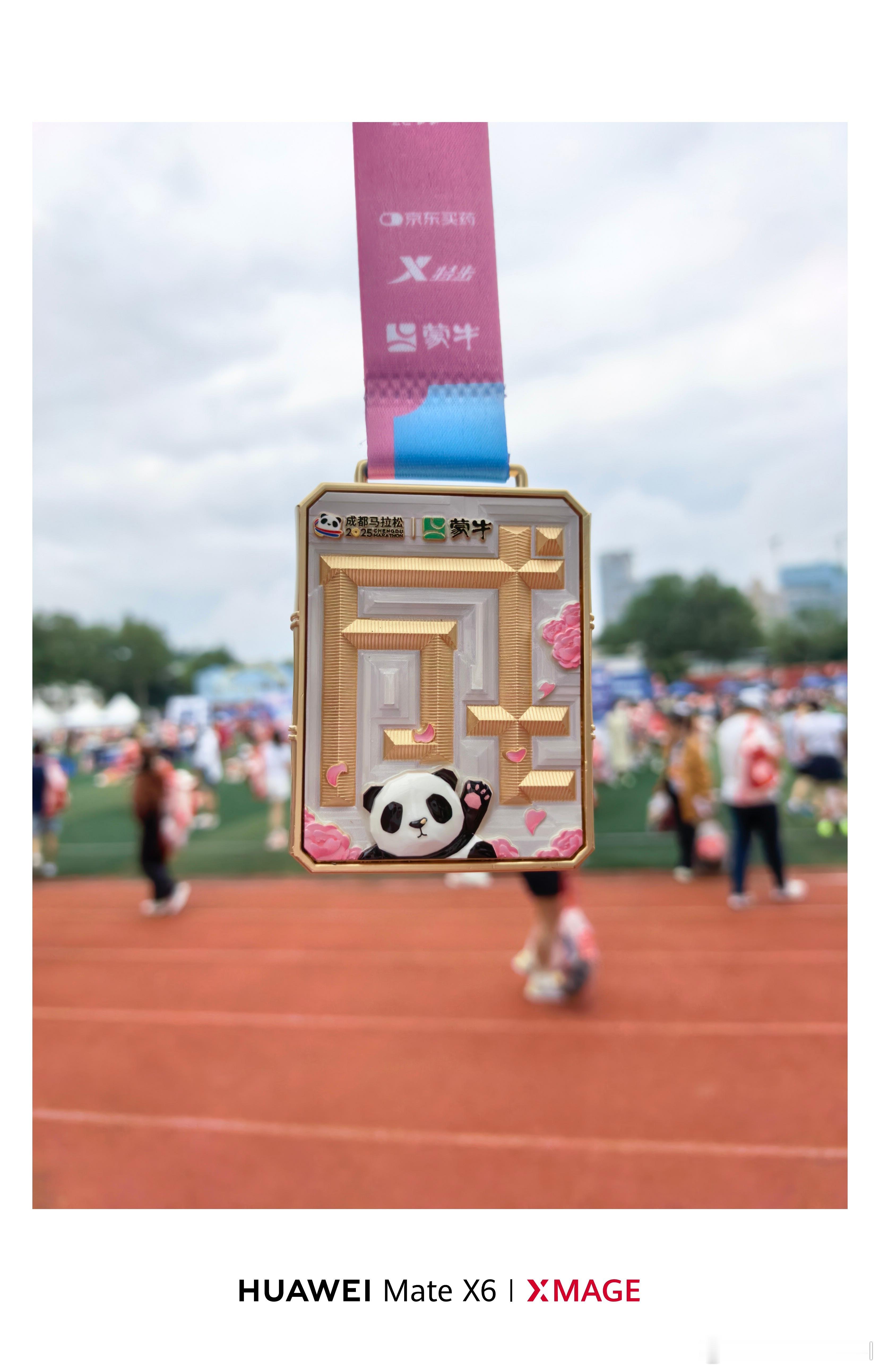 今天我跑的成都马拉松，全程有享界S9T陪着，终点那还有真车可以体验[doge][喵喵