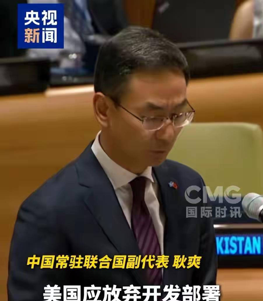 好家伙！咱妈又给美国下套了，又一出阳谋，如果美国不听劝，咱妈又要亮出类似的东西了