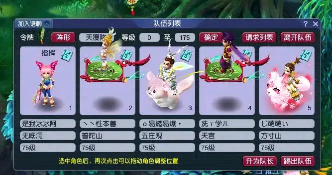 梦幻西游: 误打误撞配置75级五开, 成本2000, 收益超过预期!