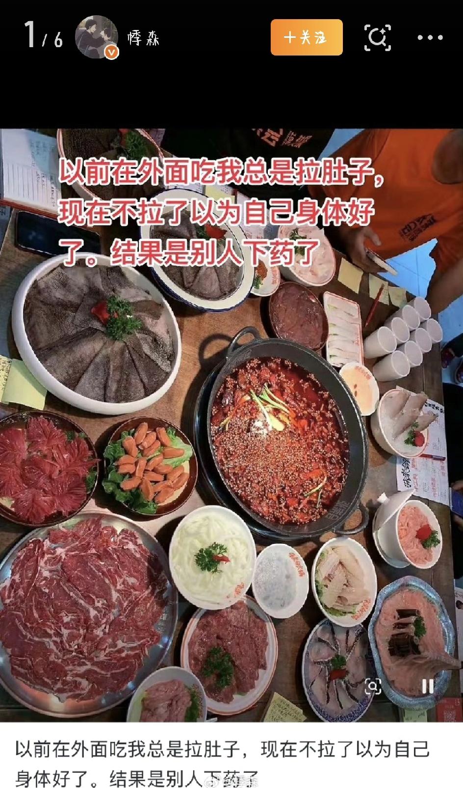 哎，不知道大家有没有同感：现在出门吃饭，好像很少拉肚子了？以前可不是这样。随便