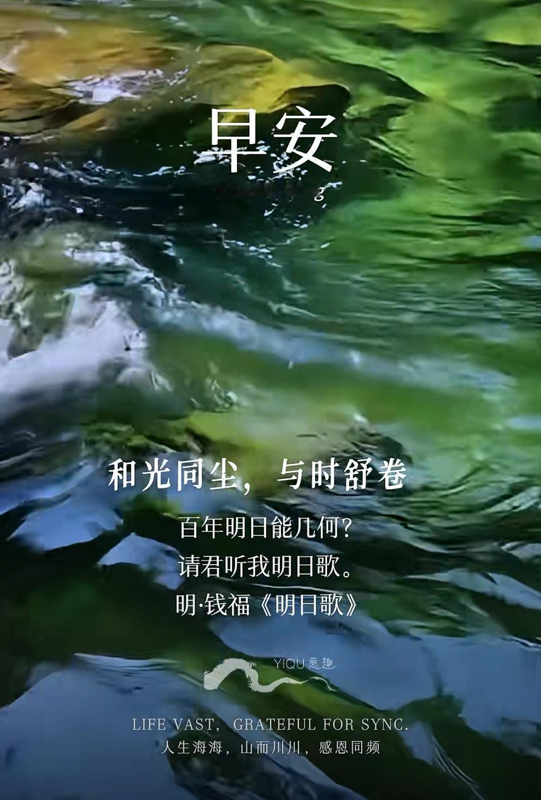 歲月匆匆轉眼入冬，感恩緣分我們遇見，送去問候互相惦念，保重身體就是財富，