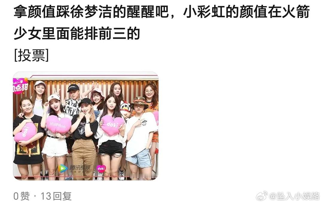 难怪张凌赫和宋威龙打架了这么久