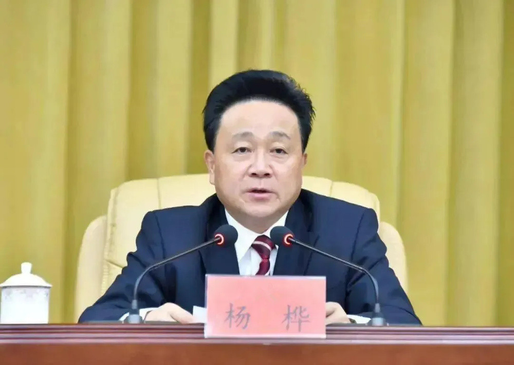 副厅级杨桦被公诉: 大搞权钱交易, 对配偶失管失教