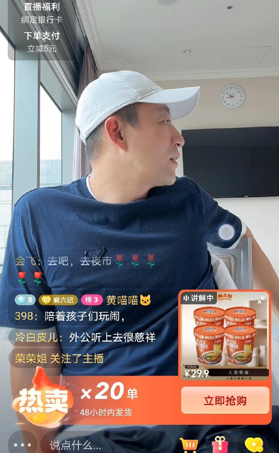 岳父突然闯进汪小菲直播间，一句话让评论区炸了。他说昨晚偷偷带玥玥和箖箖去放了烟