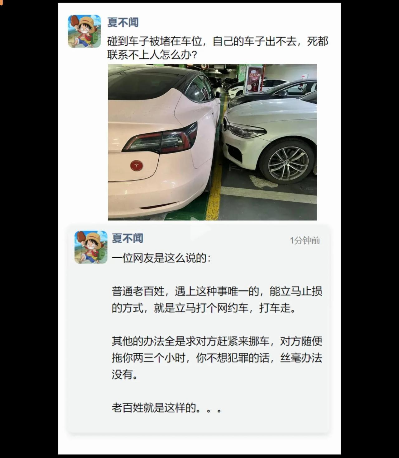 顶出去会是啥效果？
